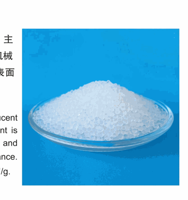 Silica Gel